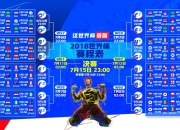 开云体育下载-蓝武士的桑巴之魂！维尼修斯归化日本，世界杯C组首战卡塔尔一球成名